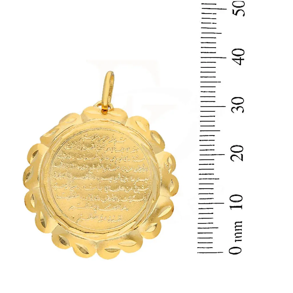 Gold Ayatul Kursi Pendant 21KT - FKJPND21K5386