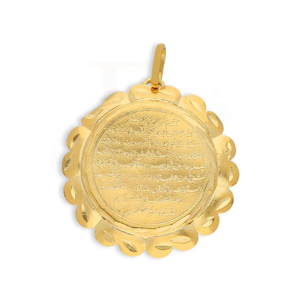 Gold Ayatul Kursi Pendant 21KT - FKJPND21K5386